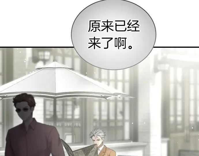 第48话 恶作剧 第140页