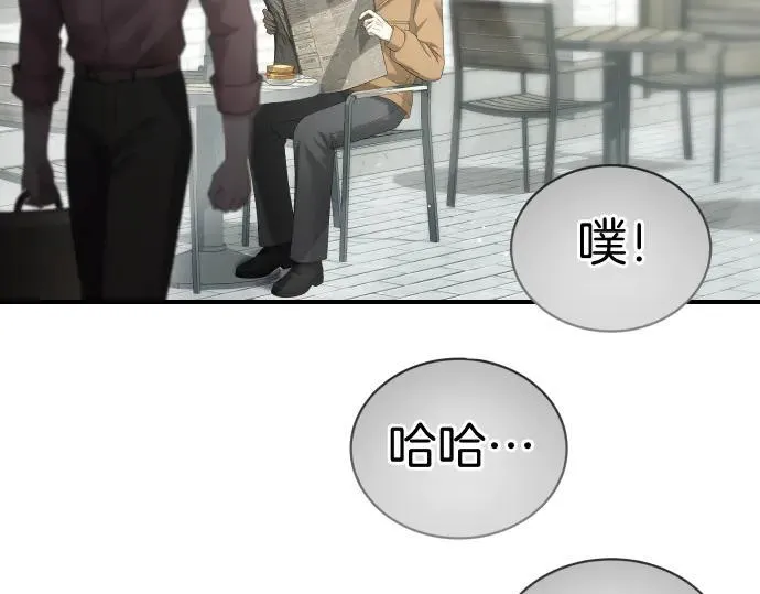 第48话 恶作剧 第141页