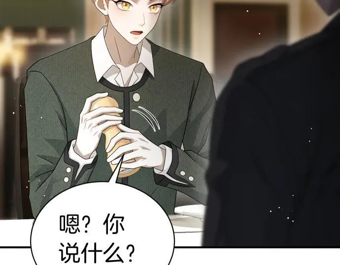 第48话 恶作剧 第156页