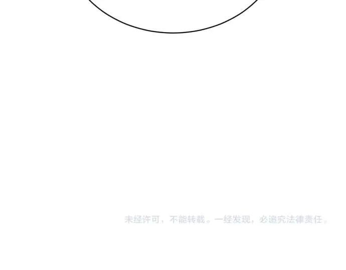 第48话 恶作剧 第164页