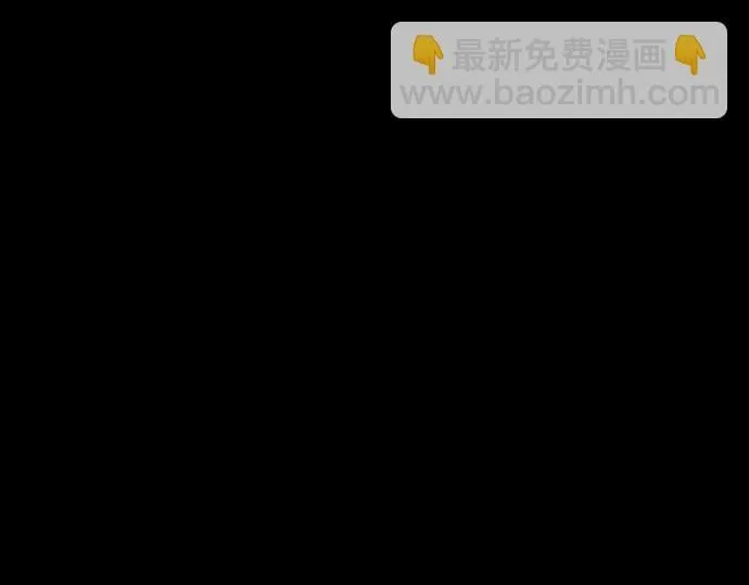 第49话 安东的计划 第15页