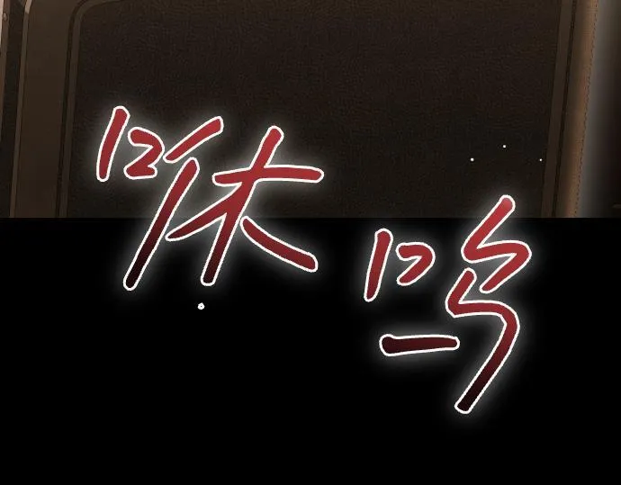 第49话 安东的计划 第17页