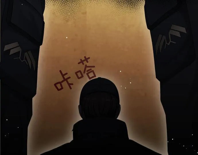 第49话 安东的计划 第19页