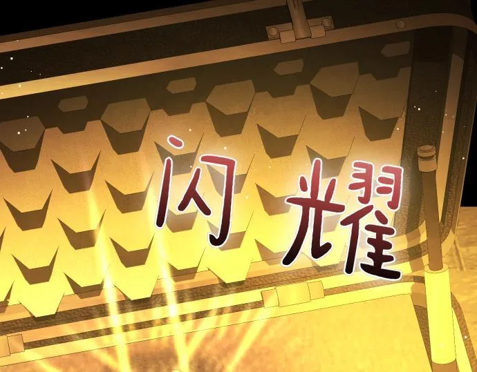 第49话 安东的计划 第23页
