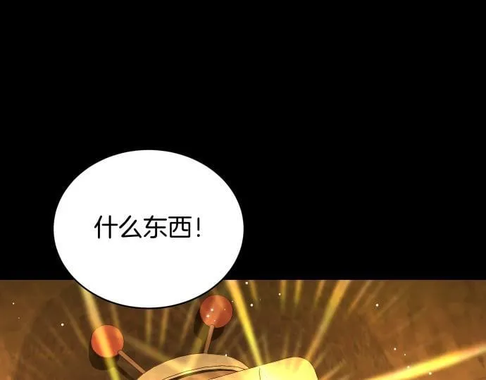 第49话 安东的计划 第26页