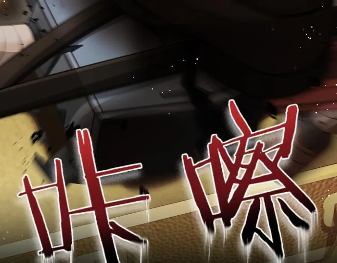 第49话 安东的计划 第32页