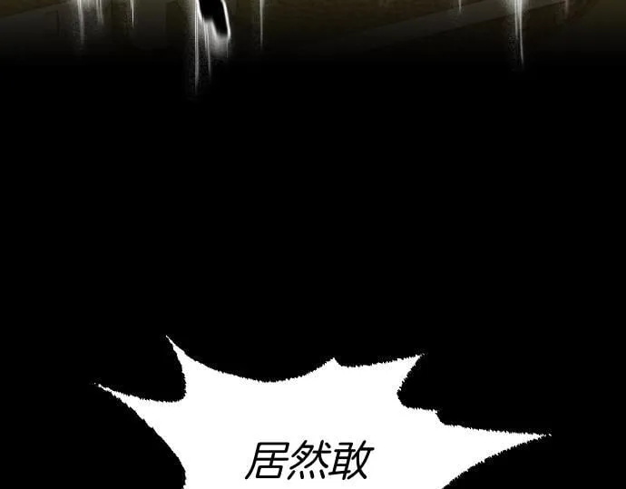第49话 安东的计划 第33页