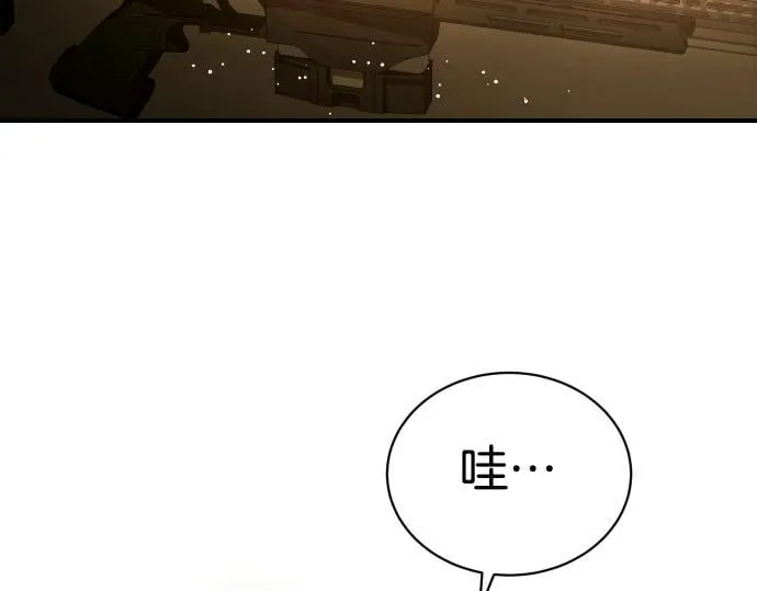 第49话 安东的计划 第48页