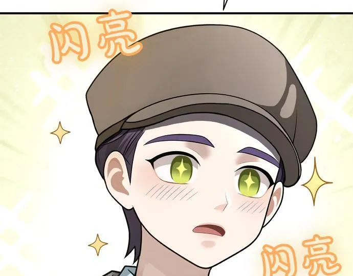 第49话 安东的计划 第49页