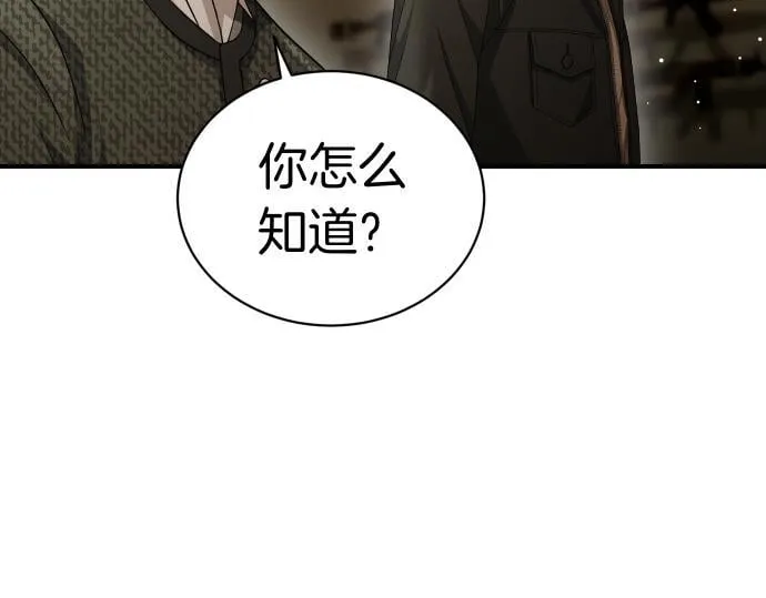 第49话 安东的计划 第62页