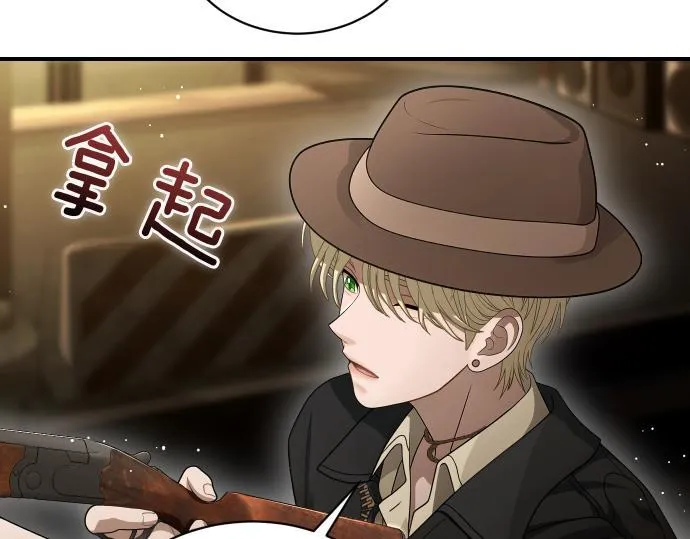 第49话 安东的计划 第69页