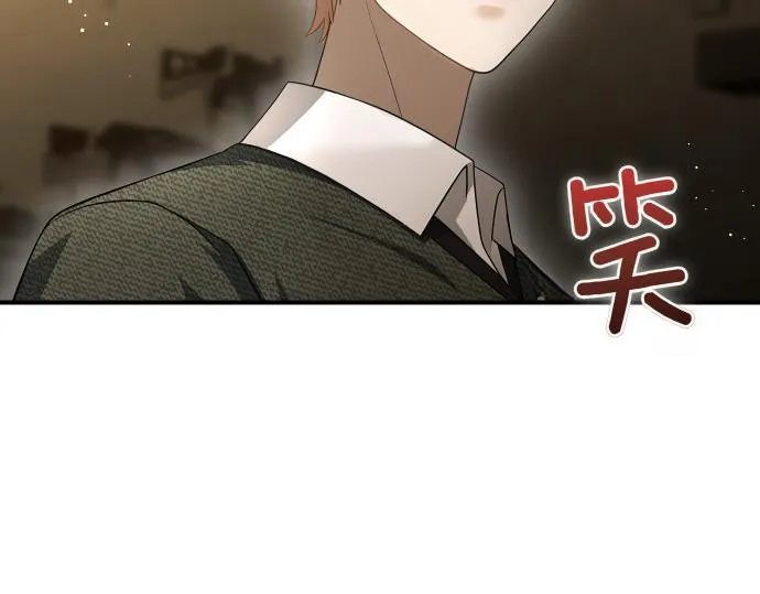 第49话 安东的计划 第76页