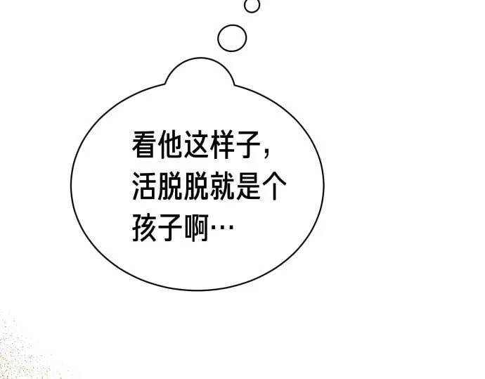 第49话 安东的计划 第78页