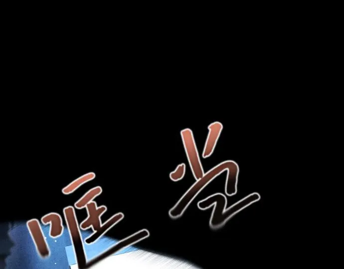 第49话 安东的计划 第93页