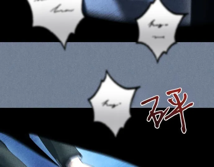 第49话 安东的计划 第95页