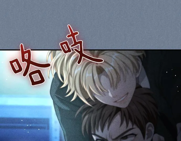 第49话 安东的计划 第98页