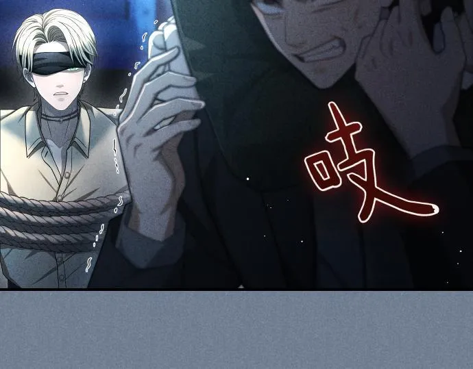 第49话 安东的计划 第99页