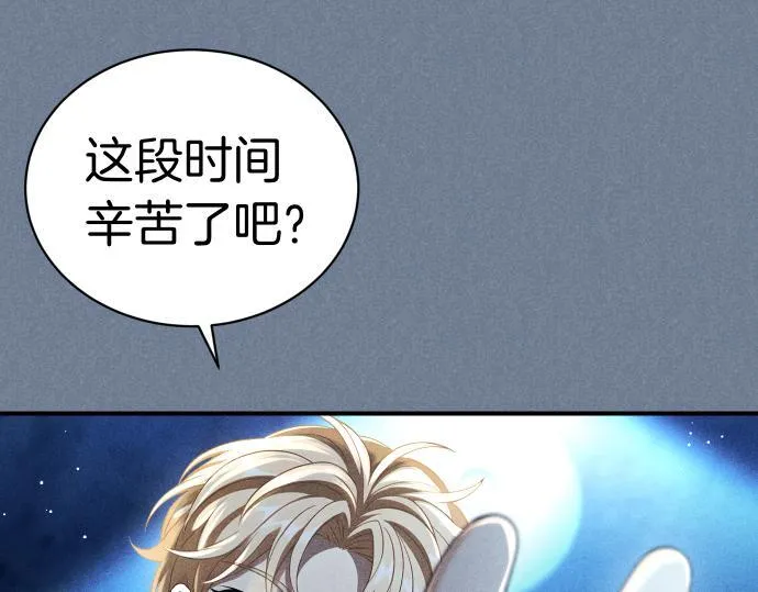 第49话 安东的计划 第102页