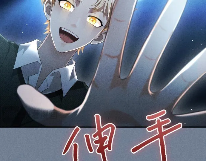 第49话 安东的计划 第103页