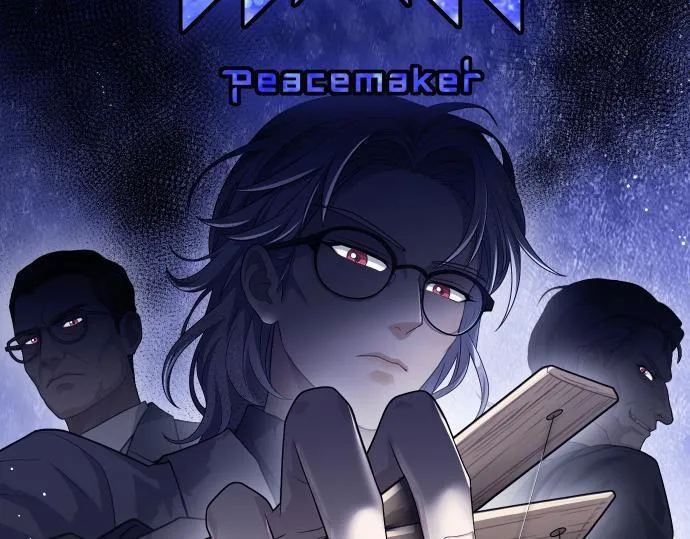 第49话 安东的计划 第118页