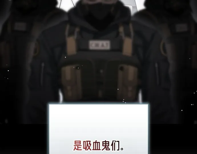 第49话 安东的计划 第120页