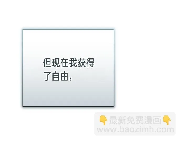 第49话 安东的计划 第129页