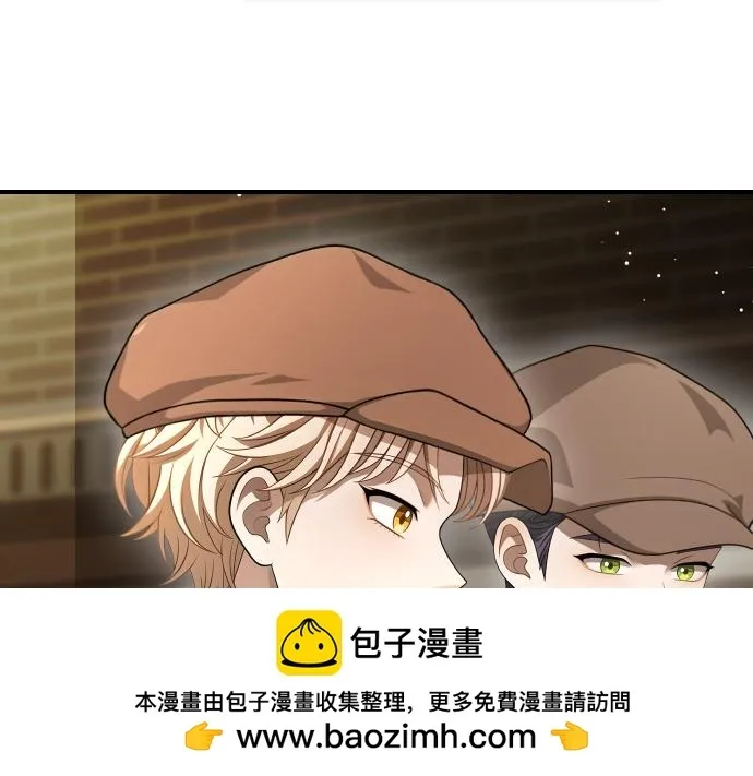 第49话 安东的计划 第132页