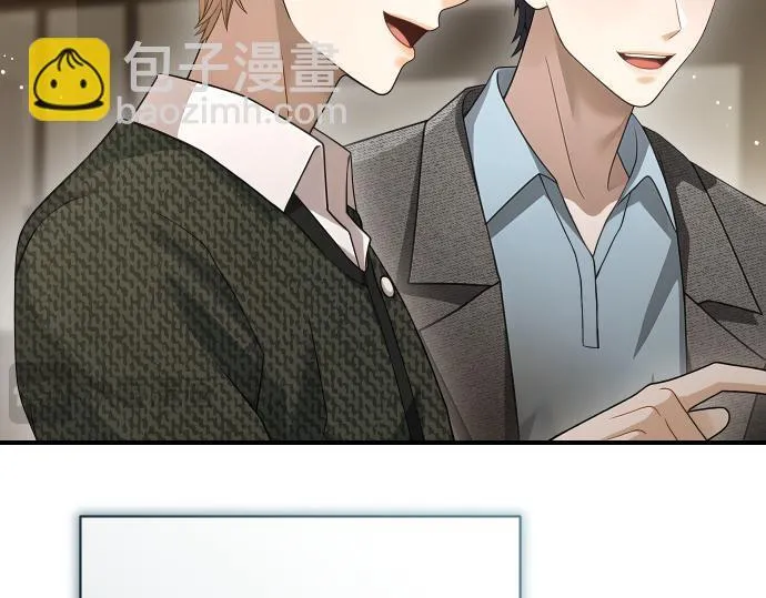 第49话 安东的计划 第133页