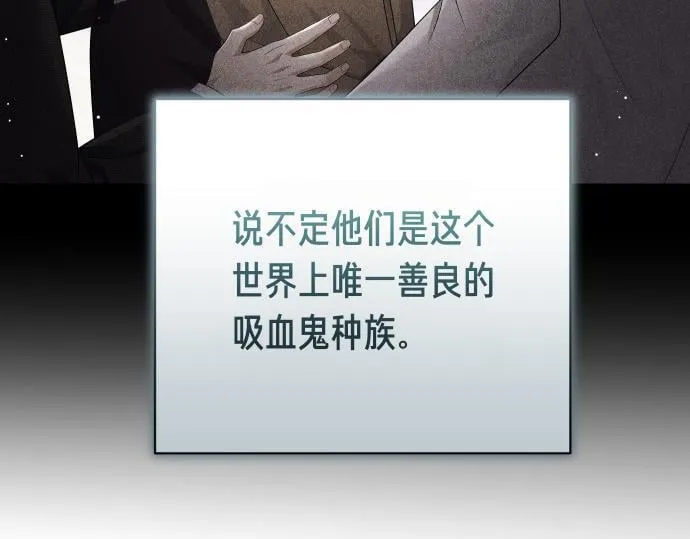 第49话 安东的计划 第149页