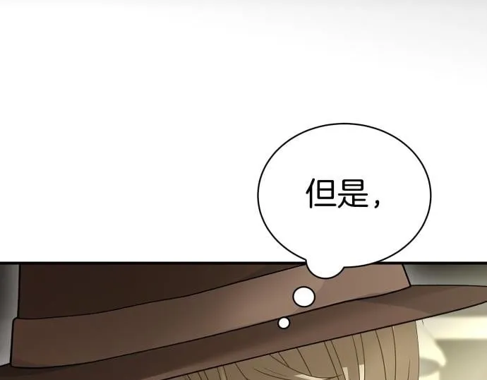 第49话 安东的计划 第150页