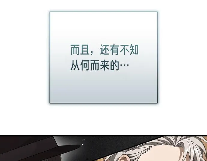 第49话 安东的计划 第154页