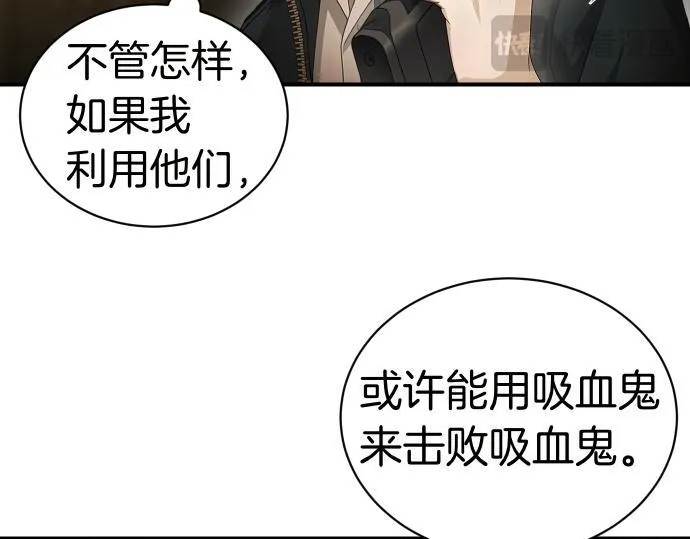第49话 安东的计划 第159页