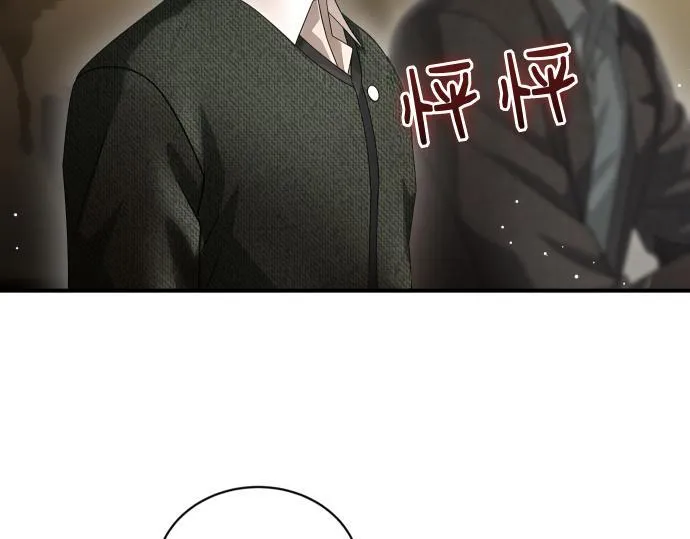 第49话 安东的计划 第175页