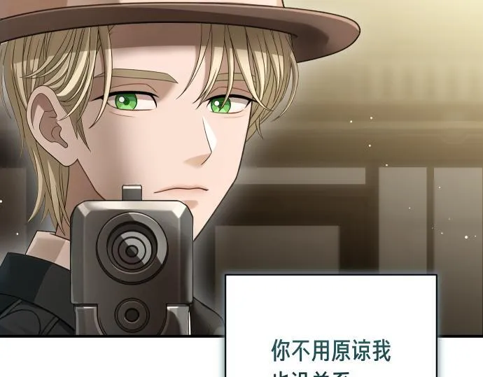第49话 安东的计划 第181页