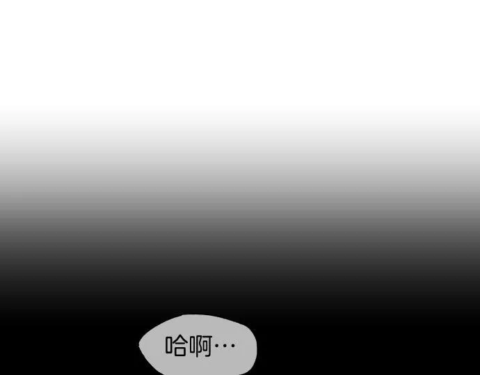第49话 安东的计划 第193页