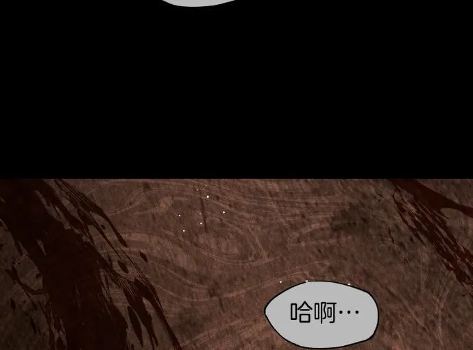 第49话 安东的计划 第194页