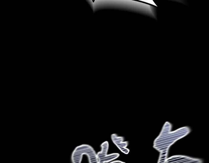 第50话 陷阱 第8页