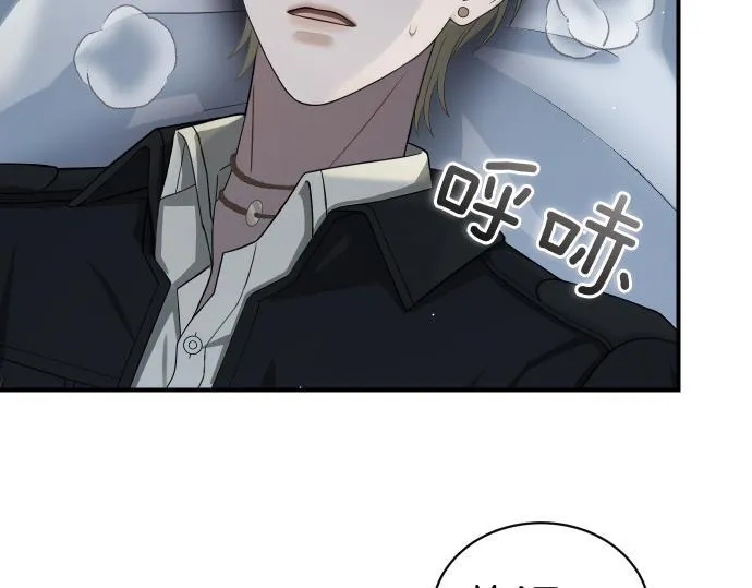 第50话 陷阱 第15页