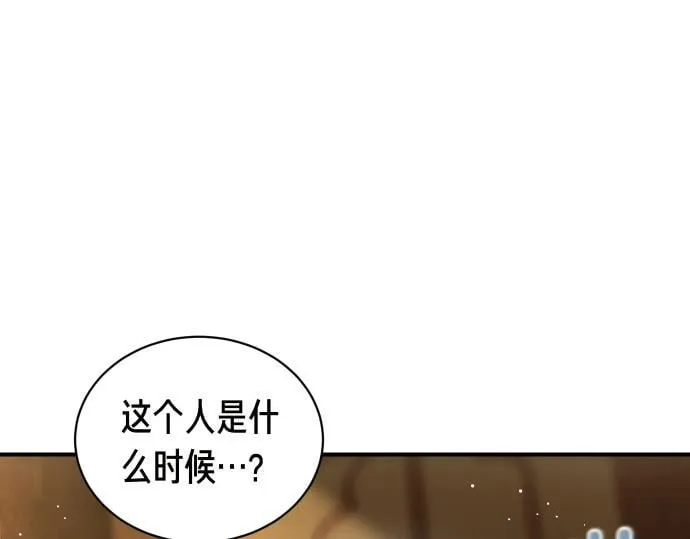 第50话 陷阱 第102页