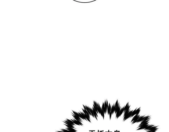 第50话 陷阱 第142页
