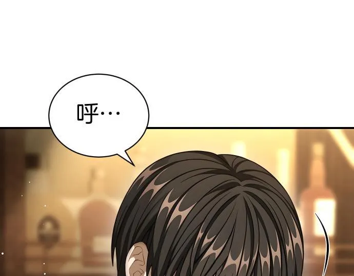 第51话 进退两难 第15页