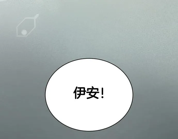 第51话 进退两难 第37页