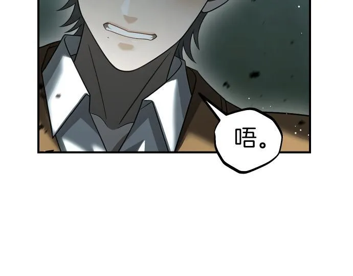 第51话 进退两难 第46页