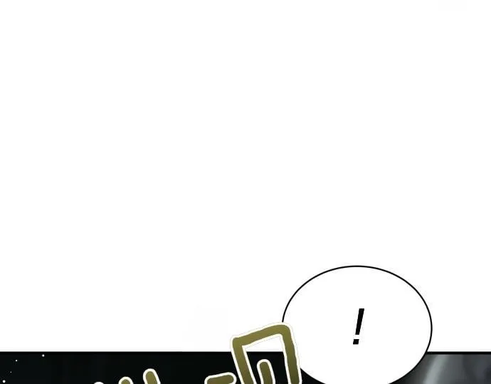 第51话 进退两难 第52页