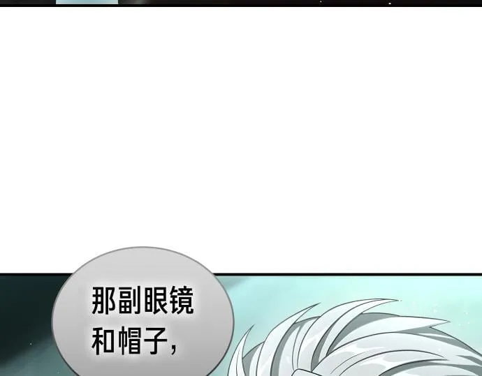 第51话 进退两难 第55页