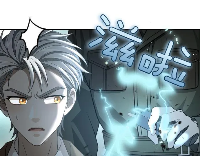 第51话 进退两难 第64页
