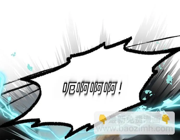 第51话 进退两难 第66页