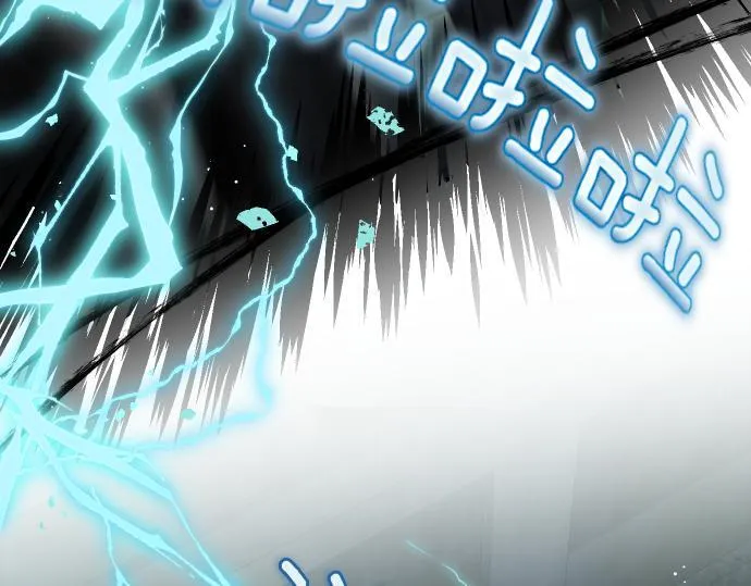 第51话 进退两难 第68页