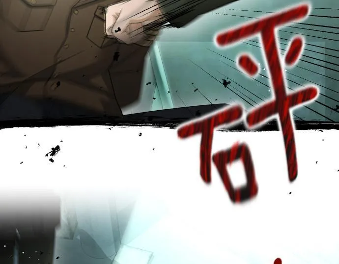 第51话 进退两难 第73页