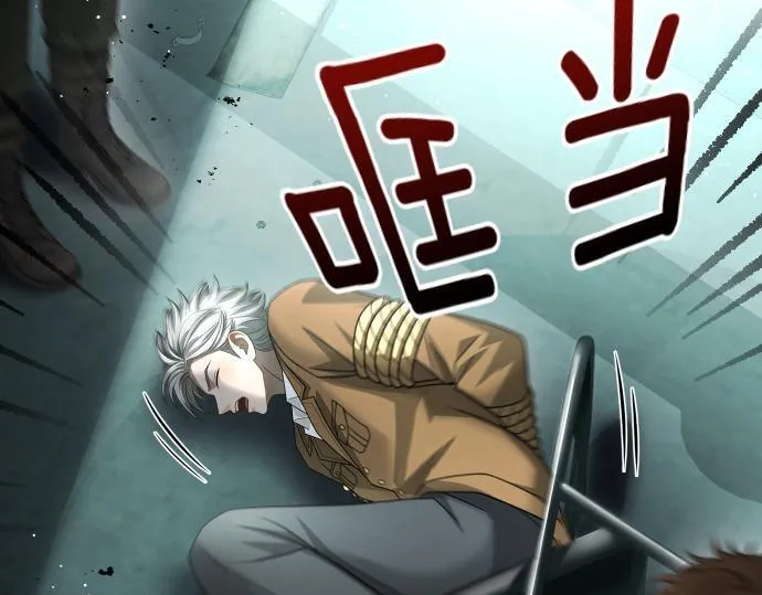 第51话 进退两难 第74页